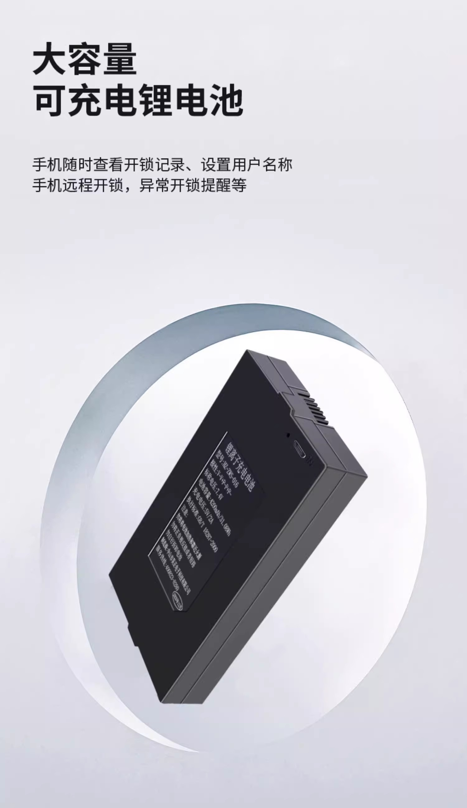 防水一号